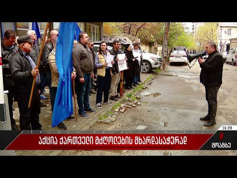 აქცია ქართველი მძღოლების მხარდასაჭერად